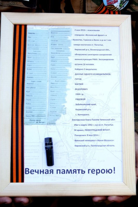 0ua3WeuEVcs
